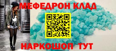 таблы Гусев