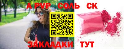 таблы Гусев