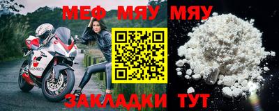 соль ск Гусиноозёрск