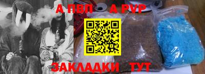соль ск Гусиноозёрск