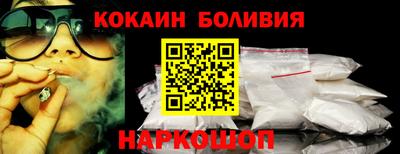 соль ск Гусиноозёрск