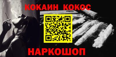 таблы Гусев