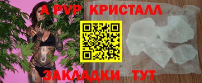PSILOCYBIN Гусь-Хрустальный