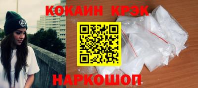 соль ск Гусиноозёрск