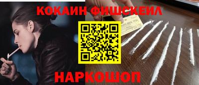 соль ск Гусиноозёрск