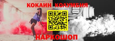 соль ск Гусиноозёрск