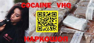 PSILOCYBIN Гусь-Хрустальный