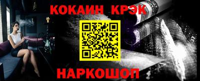 таблы Гусев