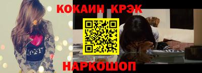 соль ск Гусиноозёрск