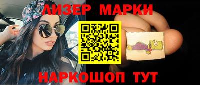 таблы Гусев