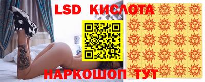 соль ск Гусиноозёрск