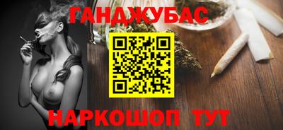 таблы Гусев
