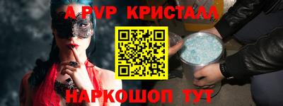 соль ск Гусиноозёрск