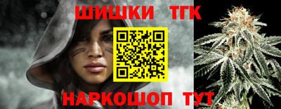 соль ск Гусиноозёрск