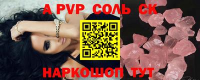 PSILOCYBIN Гусь-Хрустальный
