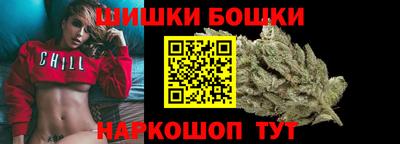 PSILOCYBIN Гусь-Хрустальный