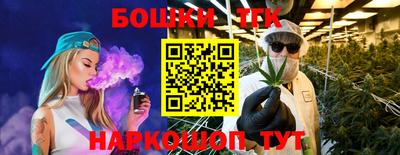 PSILOCYBIN Гусь-Хрустальный