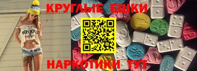 таблы Гусев