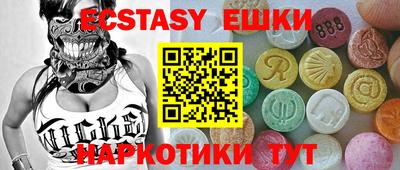 таблы Гусев