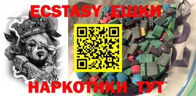таблы Гусев