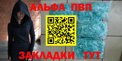соль ск Гусиноозёрск