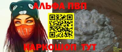 PSILOCYBIN Гусь-Хрустальный