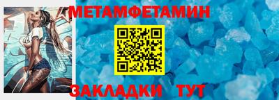 таблы Гусев