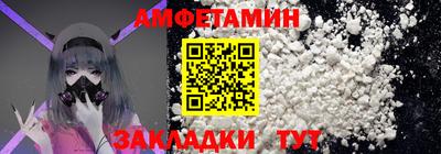 PSILOCYBIN Гусь-Хрустальный