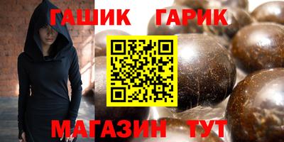 таблы Гусев