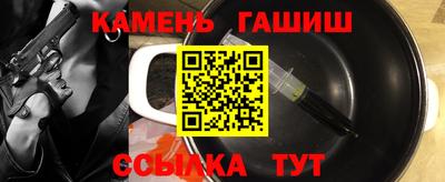 соль ск Гусиноозёрск