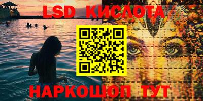 таблы Гусев