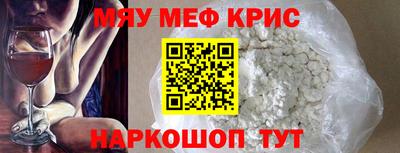 соль ск Гусиноозёрск