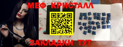 соль ск Гусиноозёрск