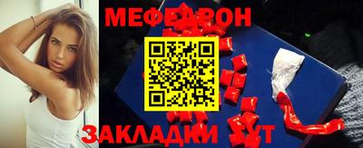 таблы Гусев