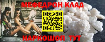 таблы Гусев