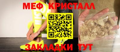 соль ск Гусиноозёрск