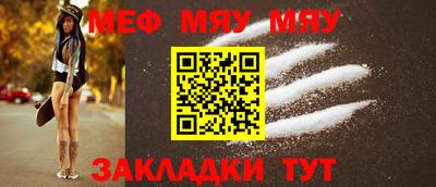 PSILOCYBIN Гусь-Хрустальный