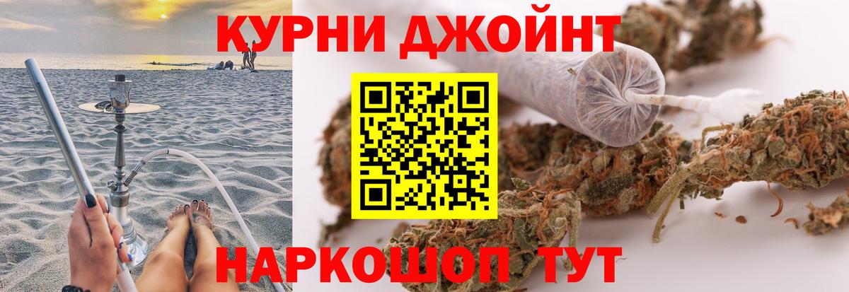Бошки марихуана планчик  Вход с VPN  МАРИХУАНА Bruce Banner  Шелехов 